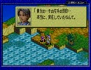 メンタル弱い人がタクティクスオウガ外伝初プレイ実況part13