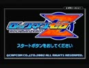 ロックマンゼロを実況プレイ　part1