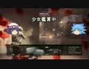 氷の妖精の最強への道程Part2