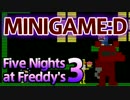 【実況】発売日が誕生日なオレが『Five Nights at Freddy's 3』  MINIGAME:D