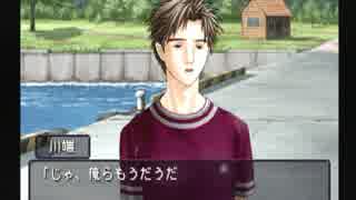 【すべてがFになる】極上のミステリィを楽しむ【実況】part.4