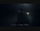 「Bloodborne」　ローンチトレーラー