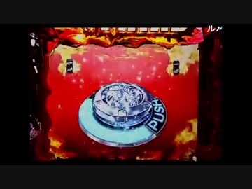 CRルパン三世～消されたルパン～　394ｖｅｒ　詰め合わせ　part14