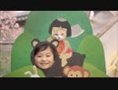 注目子役 『黒木蘭』 くん