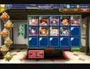 【千年戦争アイギス】　砂漠に眠る財宝　上級　黒覚醒無し　【放置】