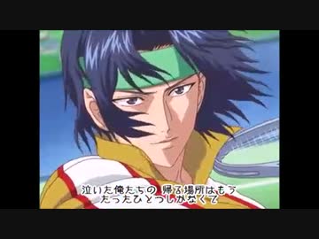 【テニスの王子様】夢の続きⅡ (歌詞付)
