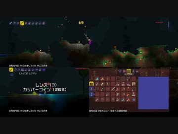 【実況】いい大人達がＰＳ４版テラリアを本気で遊んでみた。番外編part16