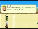 ワーネバ・アイランドでペットと暮らすPart８【ゆっくり実況】