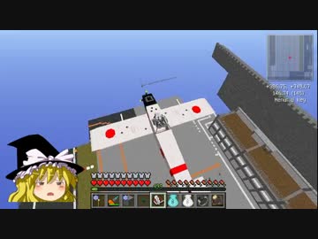 【Minecraft】科学の力使いまくって隠居生活隠居編 Part86【ゆっくり実況】