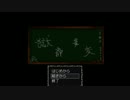 【ゆっくり実況】　獄都事変　【part3】