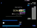 【BMS】▼？ マジカル縦連打 HARD