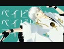 【MMD刀剣乱舞】 鶴と鶴丸でMAD HEAD LOVE