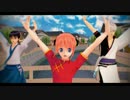 【MMD銀魂】カグラとりっく・えんじぇぅ【神楽＋α】