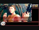 【ゆっくり実況】ウル４？　はぇ～　その６