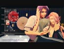 【MMD刀剣乱舞】宗三・歌仙・青江でチョコレイト・ディスコ