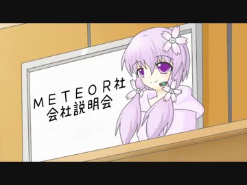 【バーガーバーガー２】ゆかりちゃんの社長日記【VOICEROID＋実況】part5