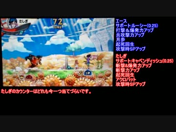 【ゆっくり実況】wi-fi対戦動画part5【超グラバトX】