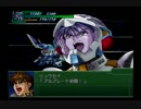 【ゆっくり実況】　第３次スーパーロボット大戦α精神縛り　part27