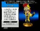 【実況】＊The Wonderful 101を初見のんびりプレイ＊【Ex. 5】