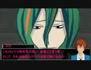 【弱ペダ】直線鬼がクライマーズにリベンジクトゥルフpart.６【卓ゲ】