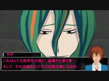 【弱ペダ】直線鬼がクライマーズにリベンジクトゥルフpart.６【卓ゲ】