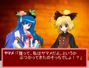 東方地天談２【東方日常小劇】