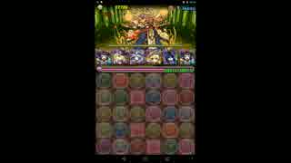 【パズドラ】ルミエルで聖獣達の楽園【ルミエル】