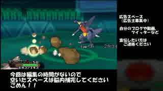 【ORAS】ミラクル交換で入手した6匹でレート！-3-【ごめんなさい編】