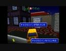 車でGO【チョロQ３】part7