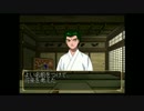 ～なすの木～【俺屍を高校時代の友人たちでわいわいプレイ】～part3～