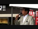 デマ怪文書の出所は自民党だった。FAX番号消し忘れで足がつく(笑)