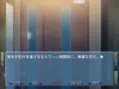 【妹ぼっち】彼女はミステリアスで美人な先輩【NOeSIS】part17