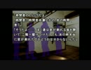 【初見実況】かまいたちの夜【私達の推理力は53万です】part8【推理編】