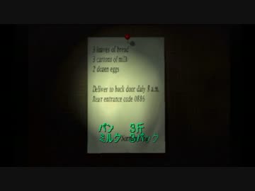 【淫夢実況】クサイレントヒル【その９】.mp4