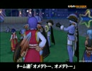 【DQX】日記８１