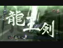 閃の軌跡Ⅱpart81【実況】