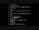 【うんこちゃん】ツイッチ雑談 2013/09/12 1/5