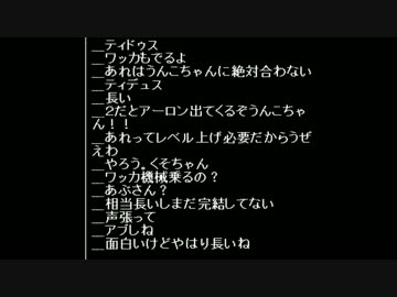 【うんこちゃん】ツイッチ雑談 2013/09/12 1/5