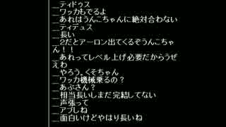 【うんこちゃん】ツイッチ雑談 2013/09/12 1/5