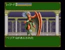 天使の詩～白き翼の祈り～実況プレイ part2