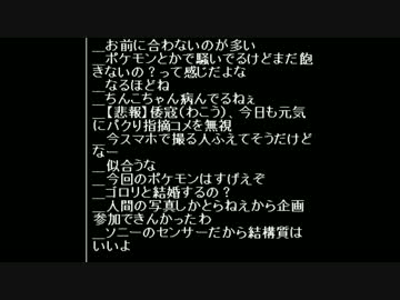 【うんこちゃん】ツイッチ雑談 2013/09/12 2/5