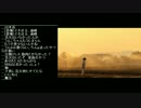 【うんこちゃん】ツイッチ雑談 2013/09/12 3/5