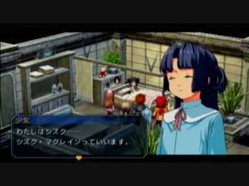 【零の軌跡】何でも屋みたいな捜査官日記【実況プレイ】part21