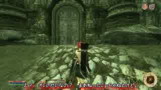 【OBLIVION】ミニマム勇者の冒険記番外編 The Path of The Skull Bearerその６