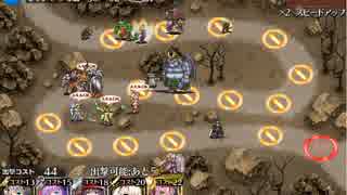 千年戦争アイギス 魔界の軍勢 (ディーネ＋イリスフィールド)