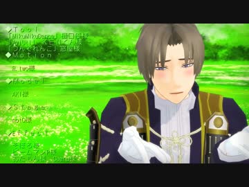 【MMD刀剣乱舞】長谷部に恋はきっと急上昇☆踊って頂いた。