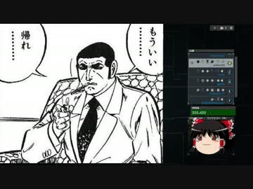 【BFH】ゆっくりのハッカー生活【part3】