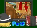 【ゆっくり実況】マリカWiiをWiFi最終日にプレイ　Part6