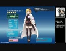 【ゆっくり】アイギス様には頼らない3話【千年戦争アイギス】