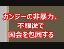 【保守同盟・討論会】（第８回）TPPを阻止する方法　３月１４日